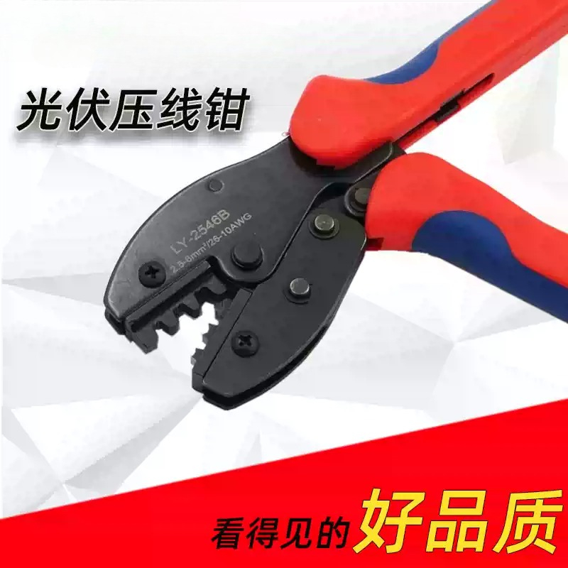 Zaciskarka do kabli solarnych  – Mc4 Crimping Tool recenzja i cena